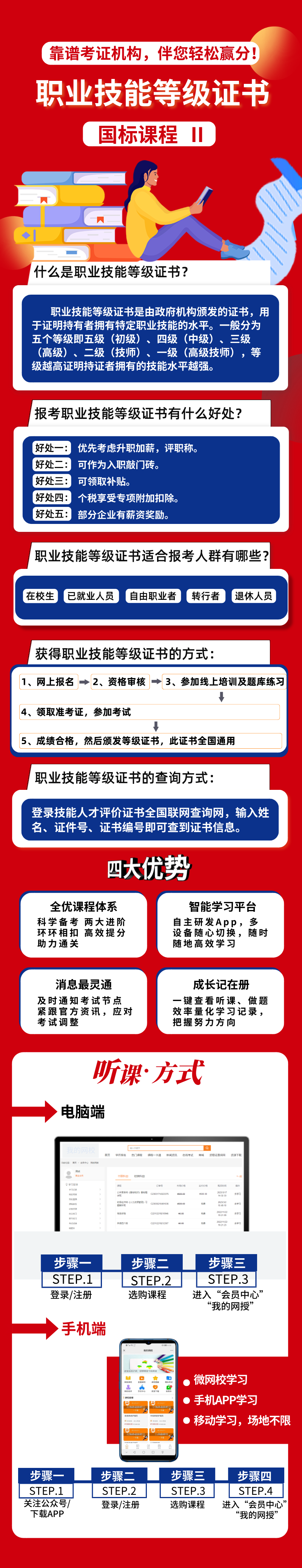 国标2 详情图.png